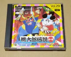 桃太郎伝説ターボ PCエンジン