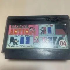 エレベーターアクション