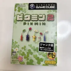 ピクミン2 ゲームキューブ用ソフト