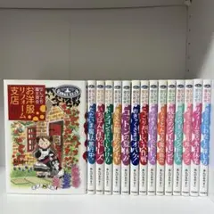 2025年最新】なんでも魔女商会 全巻の人気アイテム - メルカリ