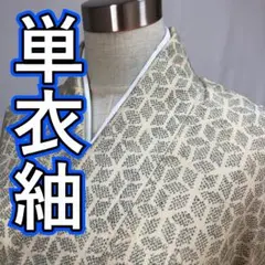 Item thumbnail for item 2ee6c283-ae77-4982-82fc-ecc8d0229573