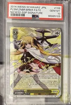 ヴァイス なのは プラズマザンバーブレイカー フェイト RR 2枚セット RR “プラズマザンバーブレイカー”フェイト 2枚 なのは 絶版