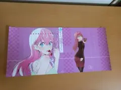 ぼくたちは勉強ができない　桐須真冬　ブックカバー