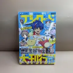 新品未開封　年刊ブシロード2025