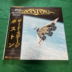 ボストン サード・ステージ LPレコード