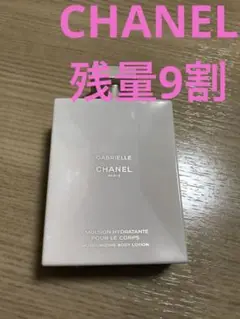 シャネル☆ボディー用乳液