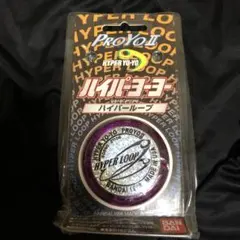 ハイパーヨーヨー　ハイパーループ