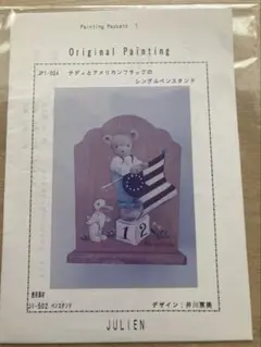 Item thumbnail for item d83de6a9-21d7-4f60-9b21-2cf5de9b5540