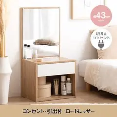 かわいいドレッサー 中古品 Amazon｜萩原(Hagihara) ドレッサー 三面鏡 化粧台 MD-6568WH