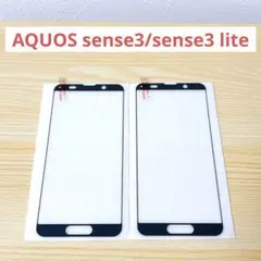AQUOS sense3/sense3 lite ガラスフィルム 2枚セット