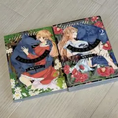 獣人さんとお花ちゃん 全2巻