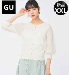 ❤未使用❤GUジーユープリーツスリーブカーディガン(7分袖)大きいサイズXXL白
