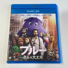 ブルー きみは大丈夫 ブルーレイ+DVD('24米)〈2枚組〉　Blu-ray