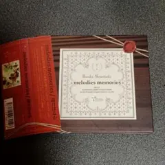 CD 霜月はるか melodies memories