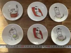 猫村さん豆皿 5枚セット バラ売り不可 未使用 美品 激レア!! きょうの猫村さん 紹運豆皿5枚セット