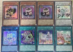 【遊戯王】　ヤミー　８枚セット