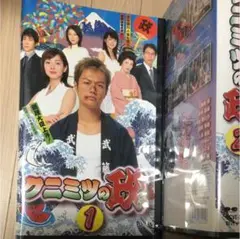 【新品未開封品】クニミツの政(まつり) DVD-BOX〈6枚組〉 クニミツの政(まつり) DVD-BOX〈6枚組〉｜Yahoo!フリマ（旧