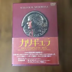 カリギュラ　COMPLETE BOX 2枚組　洋画DVD セル版