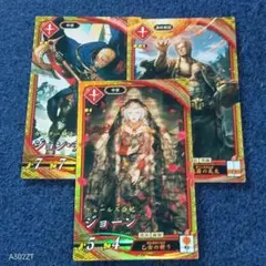 ️新カードまとめ③⭕️セット販売️⭕️英傑大戦