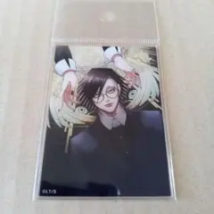 ジャンケットバンク　村雨礼二　くじ　アクリルカード