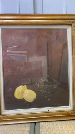 『レモンと花瓶』南里慶三 油絵 絵画