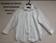 【新品】鎌倉シャツ　Traveler 白　シャツ