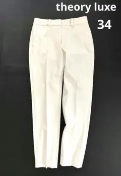 theory luxe NEW.LUCENT AMROH テーパード パンツ 白
