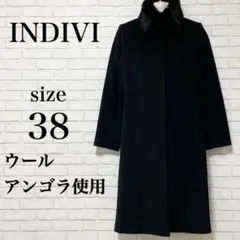 INDIVI【38】アンゴラ配合 ロングコート 高級感 通勤 デート 秋冬 上品