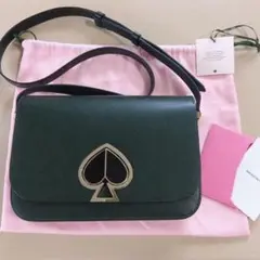 ケイトスペード ニコラ ショルダーバック 緑