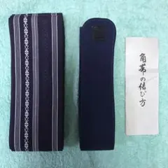 男性用 角帯