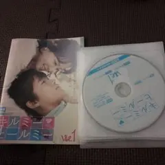 キルミーヒールミーDVD全巻