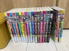 ゆるキャン△ セット 1〜16巻 アンソロジー2冊付き