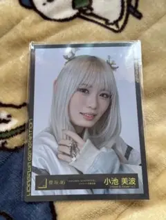 櫻坂46 小池美波 ウダガワジェネレーションヨリ