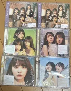 ⭐︎新品未開封⭐︎日向坂46 『君しか勝たん』CD 6枚セット