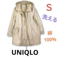 ■UNIQLO綿100%モッズコートジャケットレディースSベージュパーカー