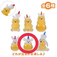 プー＆フレンズ シークレットフィギュア ウォーターイン HONEY DAY