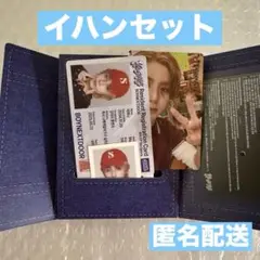 BOYNEXTDOOR No Genre weverse album イハン