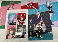 ローソン　ウマ娘　クリアファイル　コンプリートセット