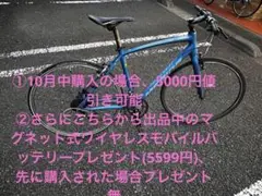 2025年最新】サイクル ベース あさひ オリジナルの人気アイテム