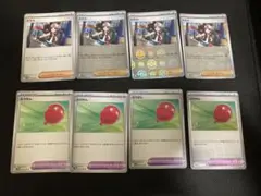 ポケモンカード　トウコ　ふうせん　各4枚セット