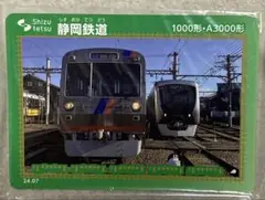 しずてつメジャー　静岡鉄道　激レア　非売品 しずてつメジャー 静岡鉄道 激レア 非売品 しずてつメジャー