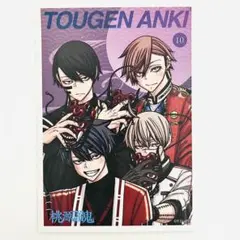 桃源暗鬼 ブロマイド メディコス