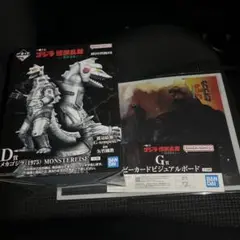 Item thumbnail for item b17d1cf4-c665-40ce-baa6-4d6381a87a35