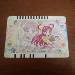 プリキュア5 ドリームカードコレクション