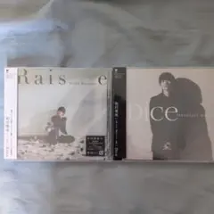 【新品未開封】神様のサイコロ主題歌/和田雅成 『Dice 』 ①