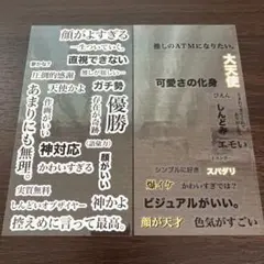 シール　seria