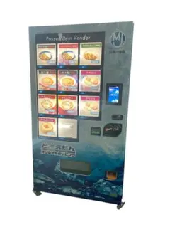 2025年最新】サンデン 自動販売機の人気アイテム - メルカリ