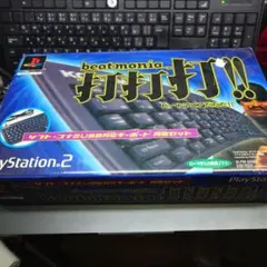 匿名配送　ビートマニア打打打 ! ! コナミUSBキーボード同梱