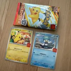 ハッピーセット ポケモンカード
