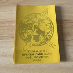 遊戯王　スリーブ　15枚セット